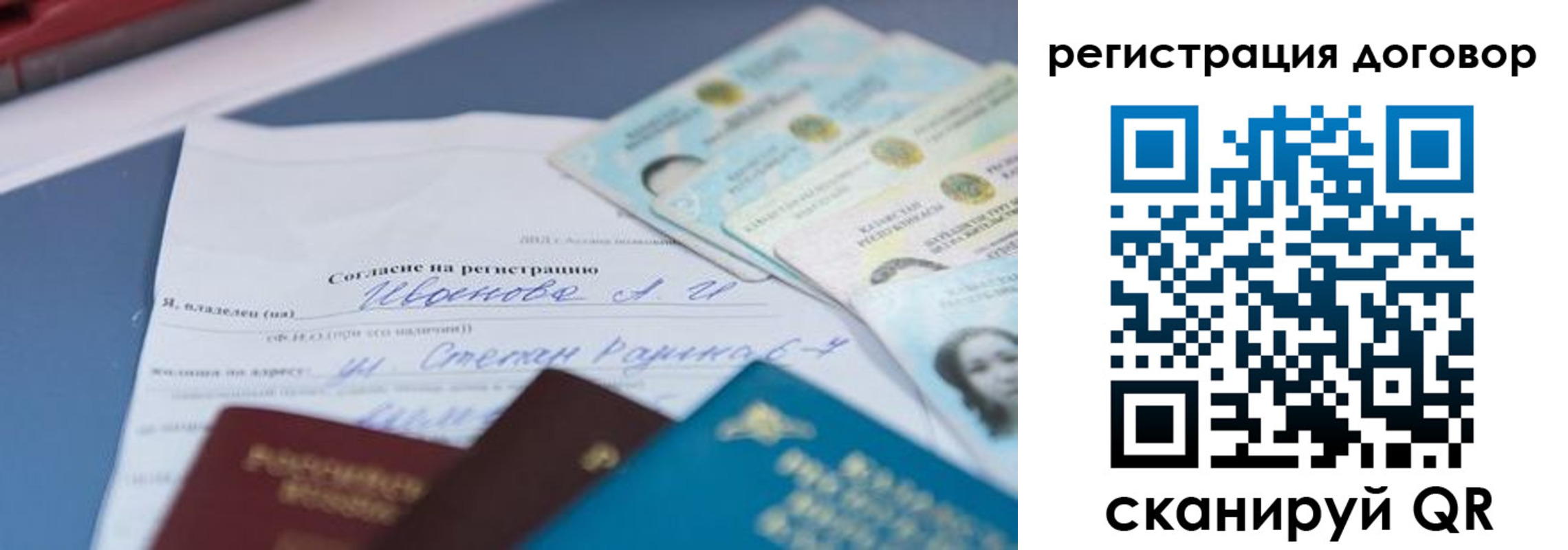прописка для кредита в Карпинске