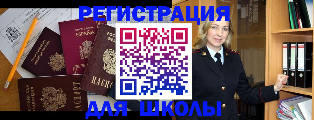 прописка для военкомата в Карпинске