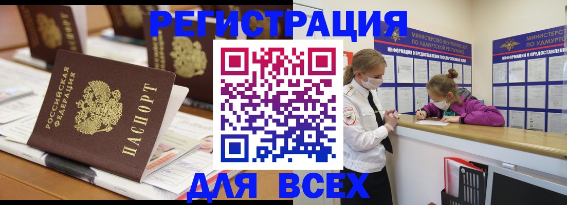 прописка в квартире в Карпинске